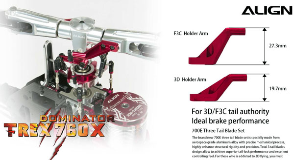 F3C / 3D 用のメインローターホルダーアームが付属。お好みで選べます！